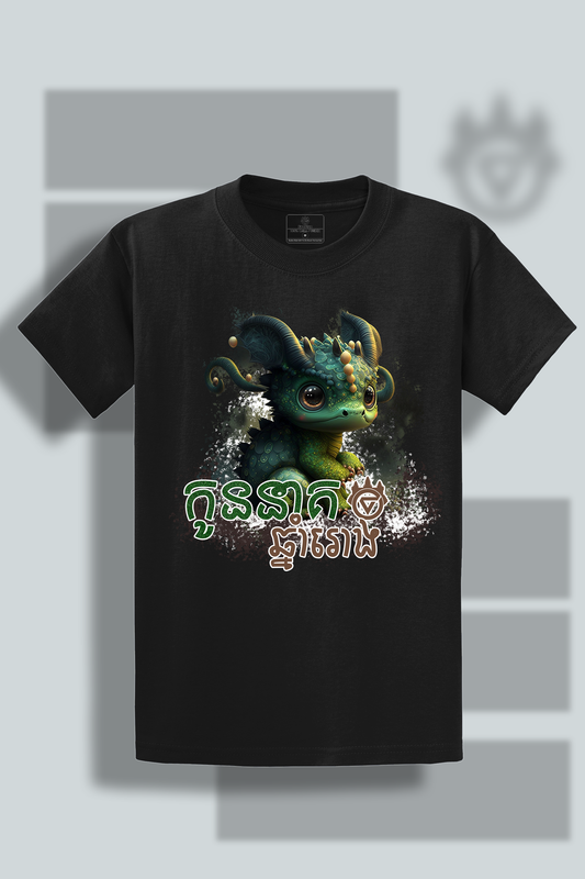 Year of the Dragon Zodiac Premium Graphic Tees Unisex