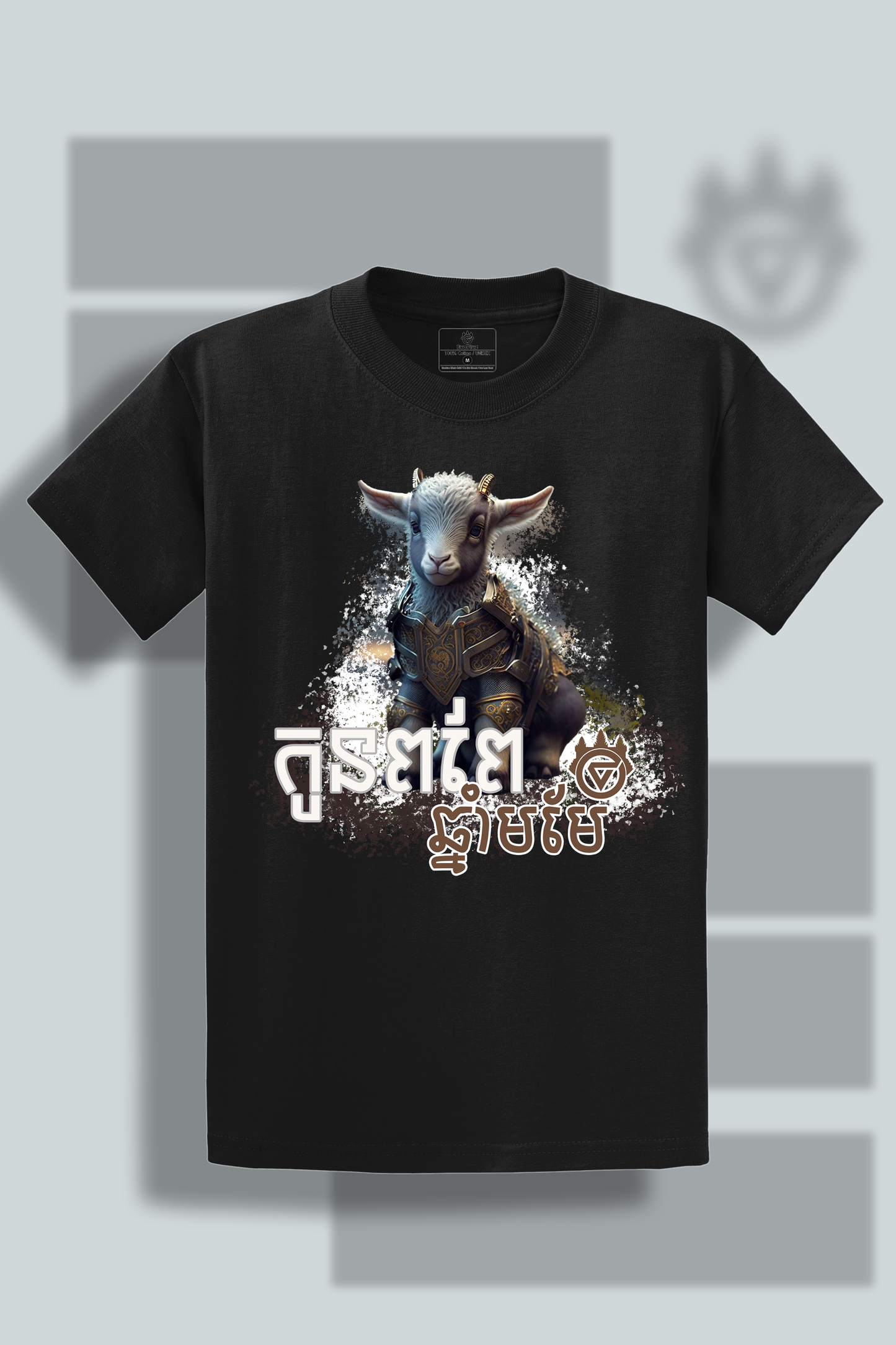 Year of the Goat Zodiac Premium Graphic Tees Unisex