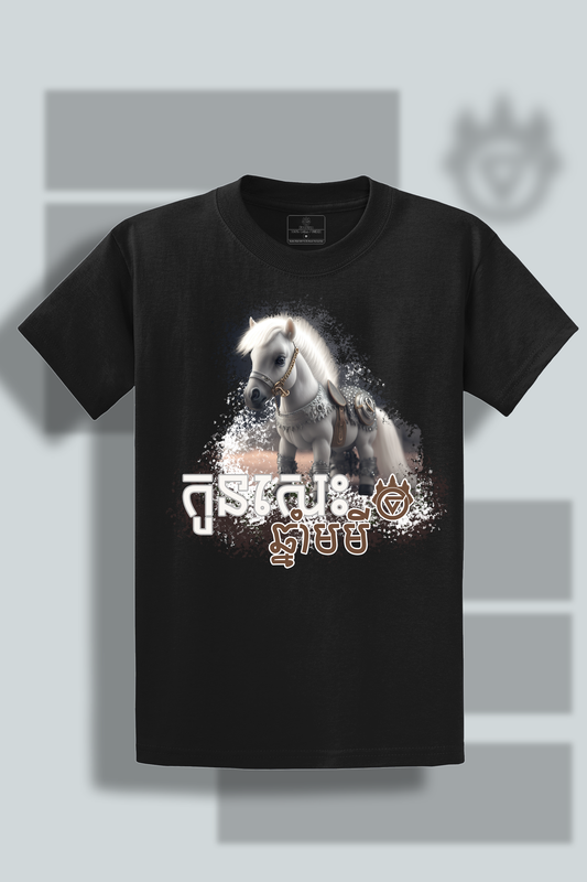 Year of the Horse Zodiac Premium Graphic Tees Unisex