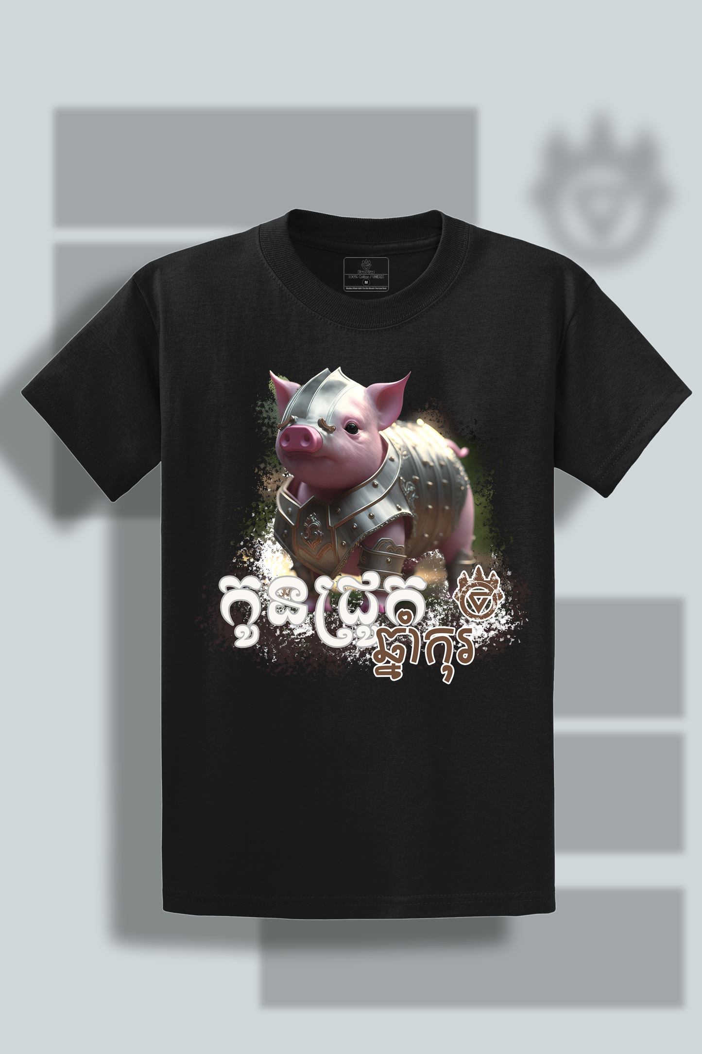 Year of the Pig Zodiac Premium Graphic Tees Unisex