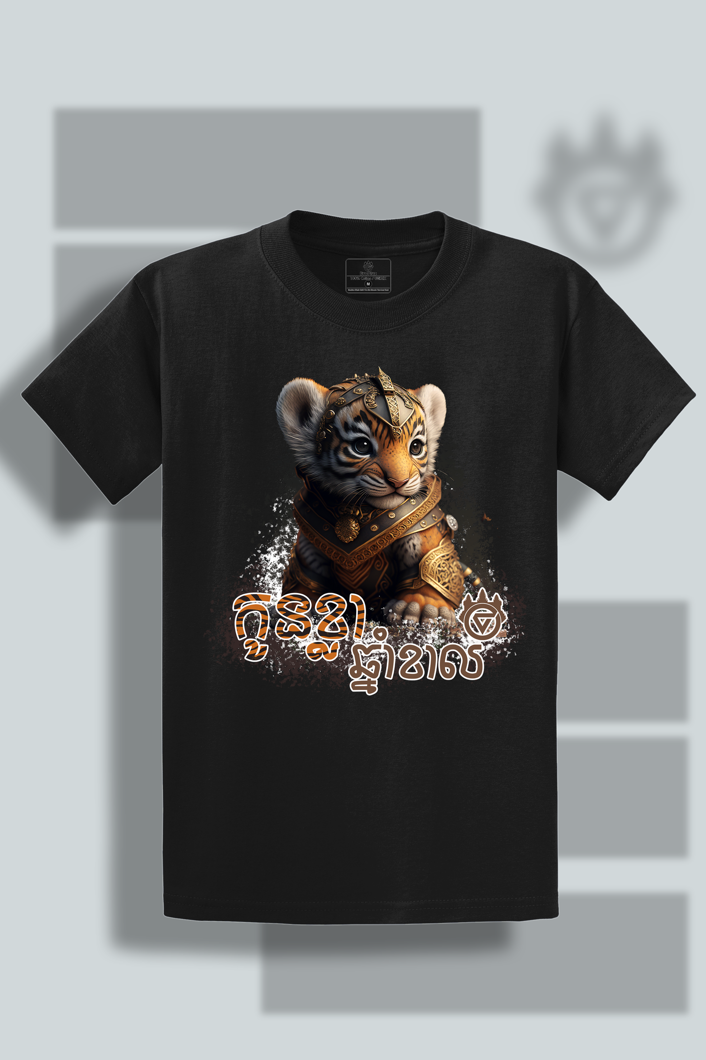 Year of the Tiger Zodiac Premium Graphic Tees Unisex