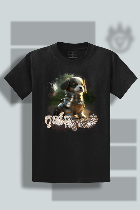 Year of the Dog Zodiac Premium Graphic Tees Unisex